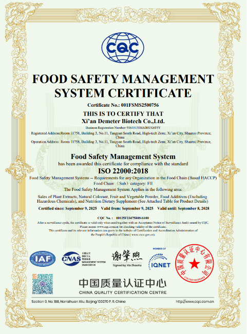 ISO22000